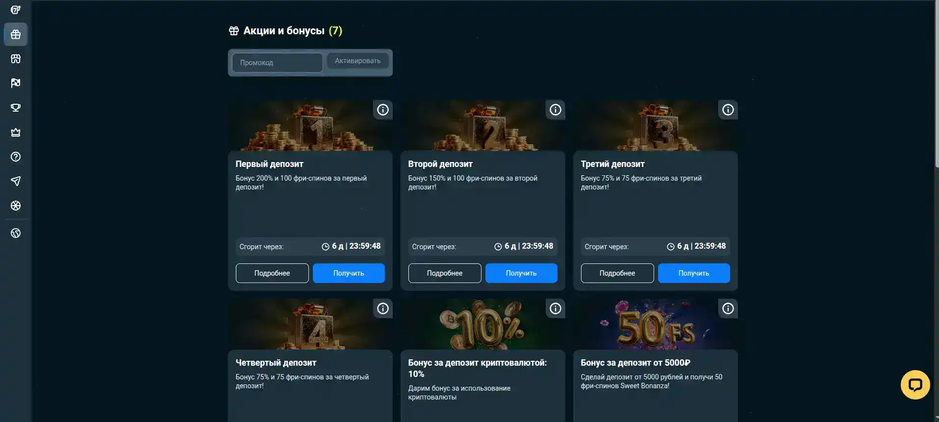 Вход в казино Вулкан Миллион, фото VIP зала Vulkan Million casino